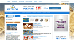 Desktop Screenshot of if.ua-katalog.info