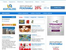 Tablet Screenshot of if.ua-katalog.info