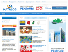 Tablet Screenshot of lviv.ua-katalog.info