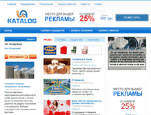 Tablet Screenshot of donetsk.ua-katalog.info