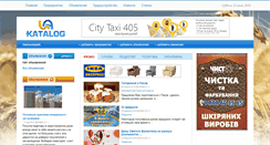 Desktop Screenshot of km.ua-katalog.info