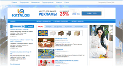 Desktop Screenshot of kharkov.ua-katalog.info