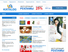 Tablet Screenshot of kharkov.ua-katalog.info