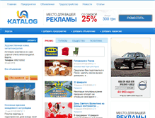 Tablet Screenshot of ks.ua-katalog.info