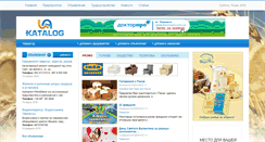 Desktop Screenshot of ck.ua-katalog.info