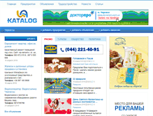 Tablet Screenshot of ck.ua-katalog.info