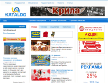 Tablet Screenshot of lutsk.ua-katalog.info